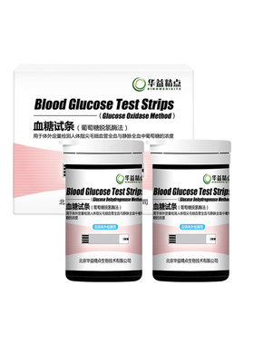华益精点H8型血糖试纸适配EZ-8SIM血糖仪自测血糖试条