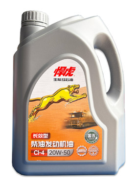 玉柴发动机专用机油玉柴马石油