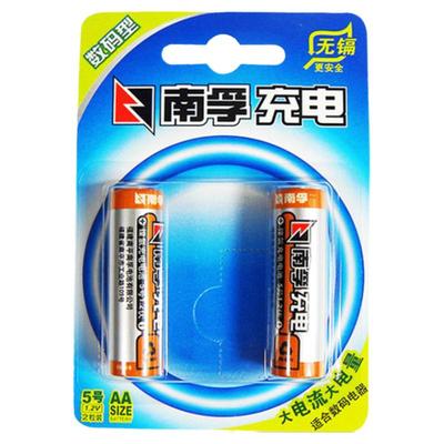 南孚充电电池5号7号可循环使用