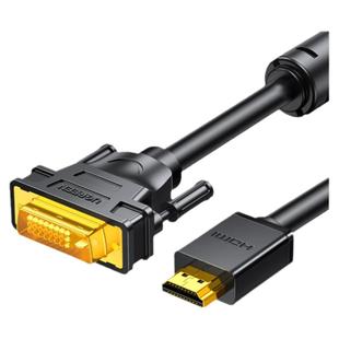 绿联HDMI转DVI连接线笔记本电脑外接投影仪显示器高清转换器接头