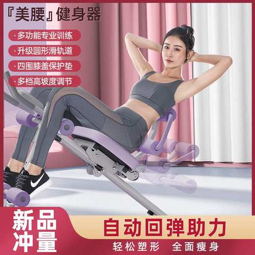 卷腹机腹肌训练器家用健身练健神器运动器材肚子腹肌腹练减肥懒人