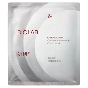【春节不打烊】BIOLAB听研乳霜面膜2.0升级抗皱紧致保湿 换季护肤