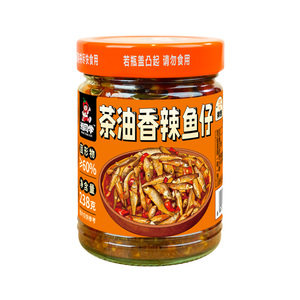 湘同学茶油香辣鱼仔下饭菜