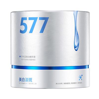 央ma认证｜377Pro美白精华第1名