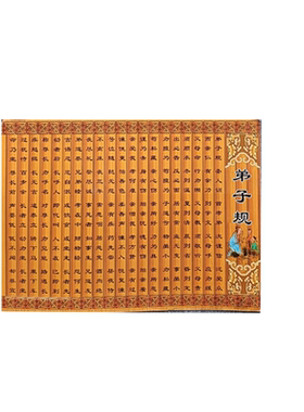弟子规唐诗新唱三字经舞蹈演出
