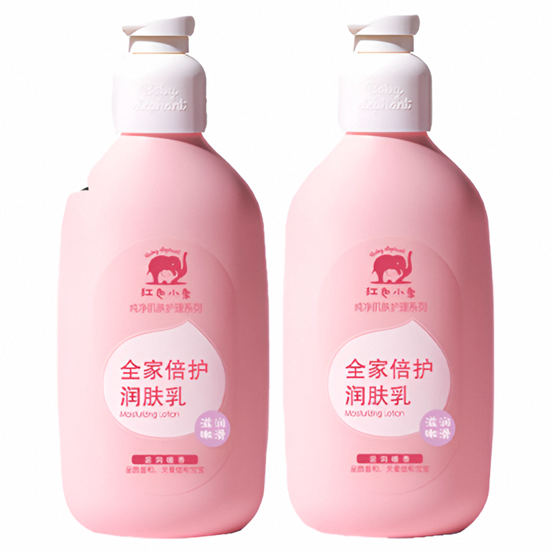 红色小象儿童身体乳润肤乳