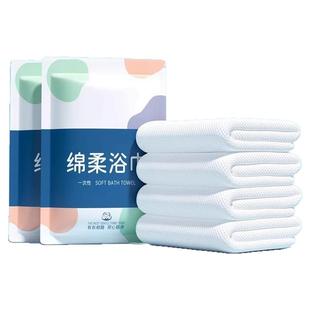 一次性浴巾折叠浴巾超厚超大吸水不掉毛出差旅行酒店专用独立包装