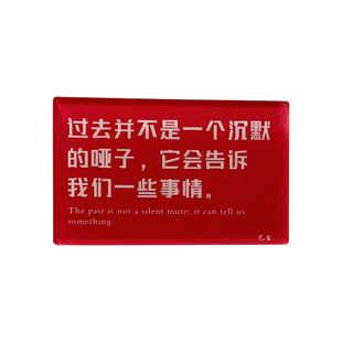 中外名人名言经典语录冰箱贴磁吸贴亚克力装饰品励志文字磁性贴纸