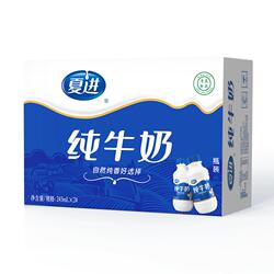 夏进瓶装纯牛奶整箱243mlX24瓶