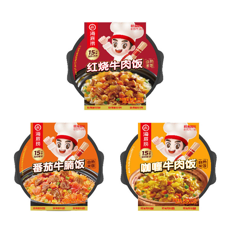 海底捞自热米饭红烧煲仔锅3盒加热速食即食方便食品快餐免煮午餐