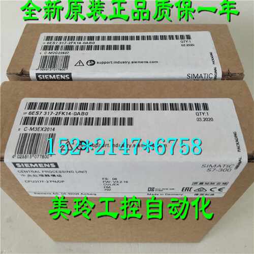 议价6ES7317 6ES7 317-2FK14-0AB0西门子S7-300 CPU317F-2 PN/DP?