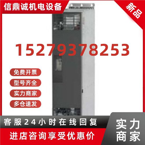议价6SL3224-0XE42-0UA0西门子G120变频器6SL3224-OXE42-OUAO