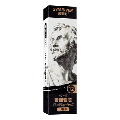 素描铅笔初学者炭笔美术生套装笔