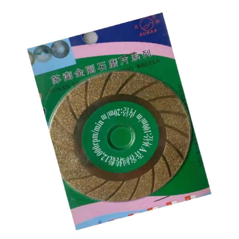 包邮苏南金刚石玻璃切割片石材切片/磨边片/玻璃磨片 瓷砖磨光片