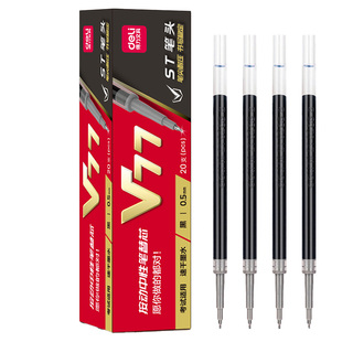 得力连中三元V1考试笔替芯V77速干中高考中性笔芯按动笔黑色0.5子弹头拔帽水笔碳素全针管签字学生用st头笔芯