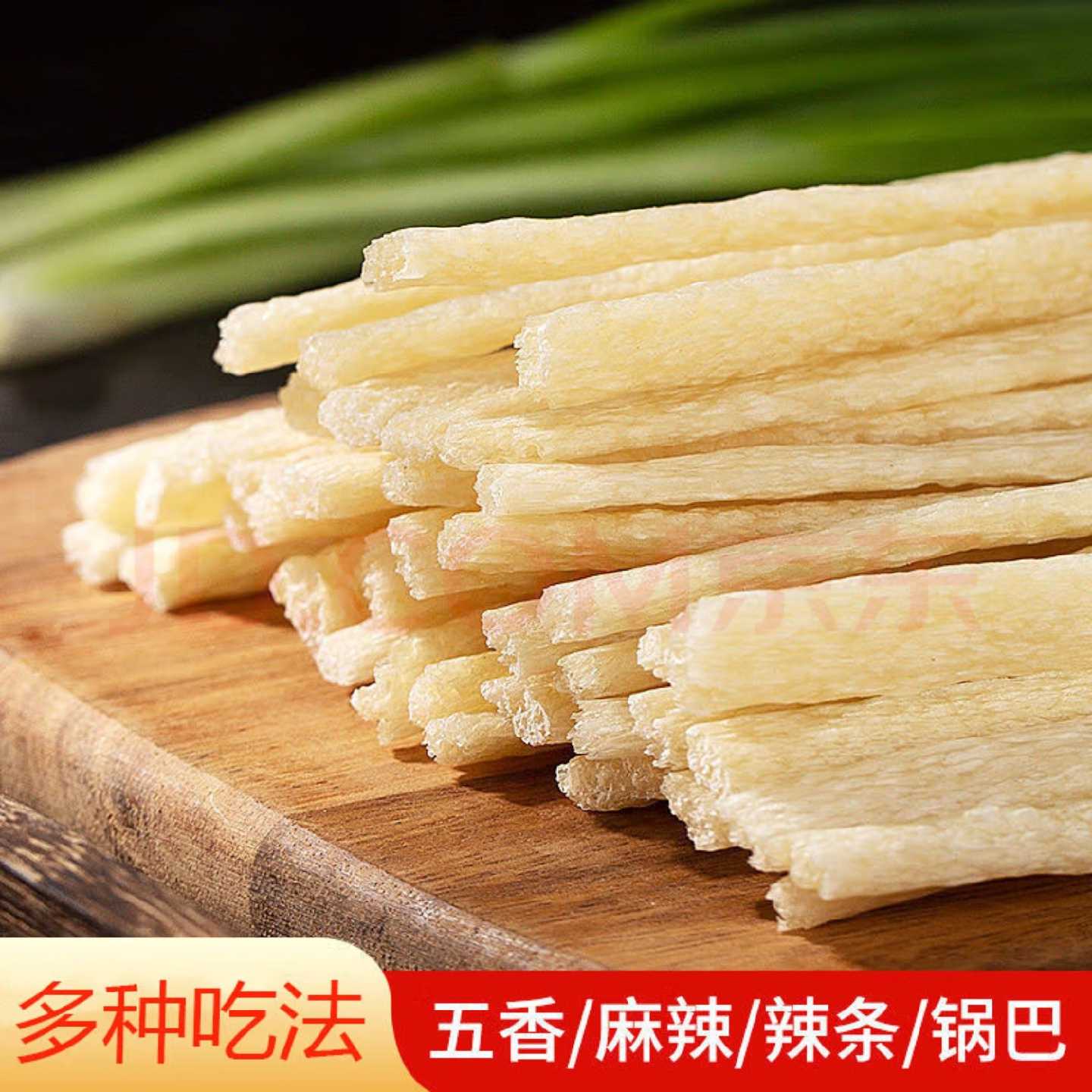 包邮牛筋面河南特产干牛筋面小吃店凉皮店专用凉拌面商用批发家用