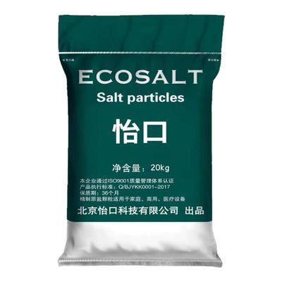 怡口ECOSALT软水盐软水机专用盐20kg软水机再生剂净水机通用