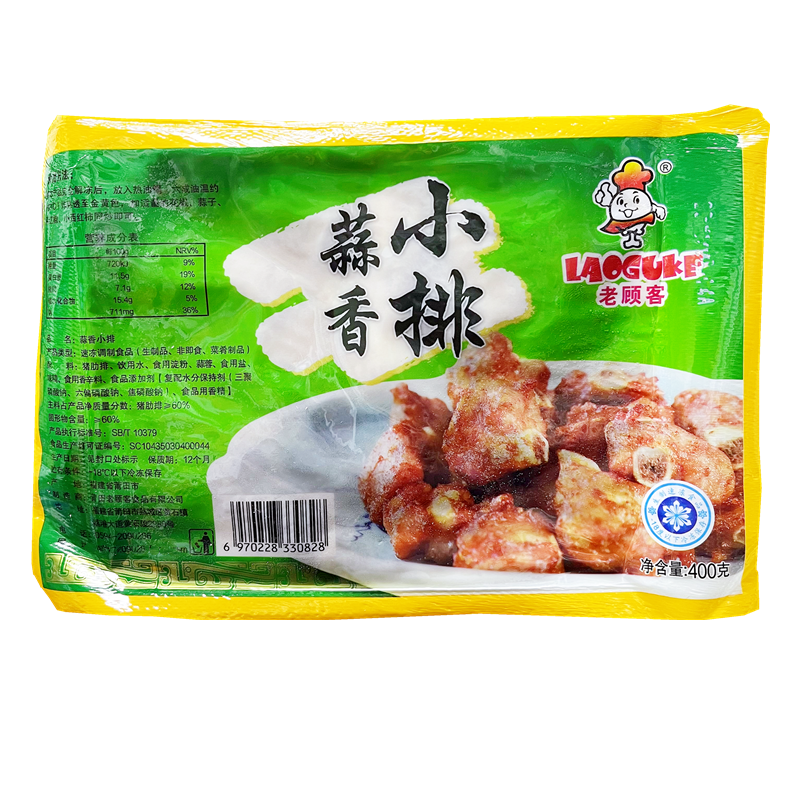 老顾客蒜香小排骨25包*400g猪排骨粒猪肋排腌制猪肉酒店半成品食