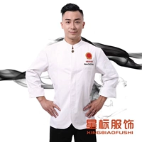 Белые одно верхние длинные рукава