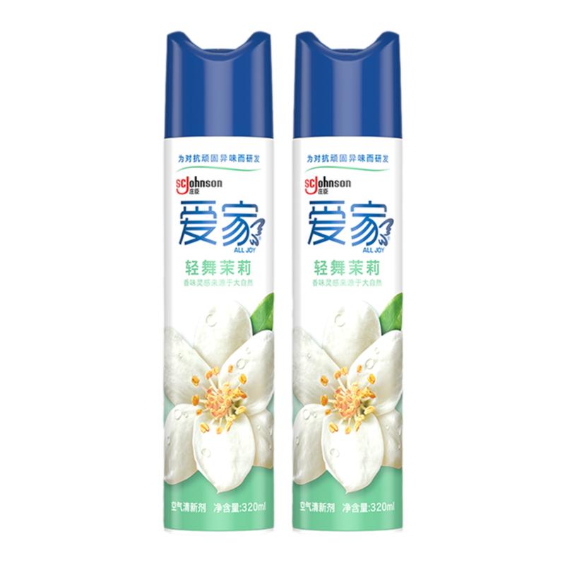 爱家空气清新喷雾卧室客厅卫生间缓解异味除臭自然香味320ml*2