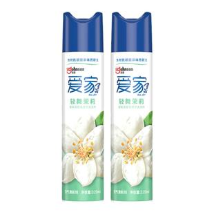 爱家空气清新喷雾卧室客厅卫生间缓解异味除臭自然香味320ml*2