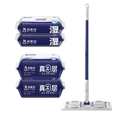 宝家洁加大款静电除尘纸拖把夹布