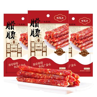 陶陶居广州酒家广味腊肠七分瘦