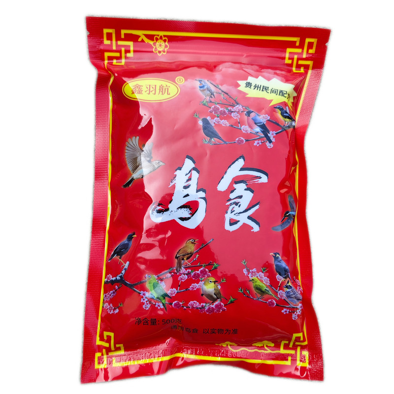 鑫羽航八哥鸟食鹩哥乌鹦鸟粮