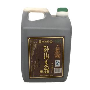 山西特产阳城皇城相府孙沟老醋饺子醋凉拌醋香醋粮食醋玉米醋