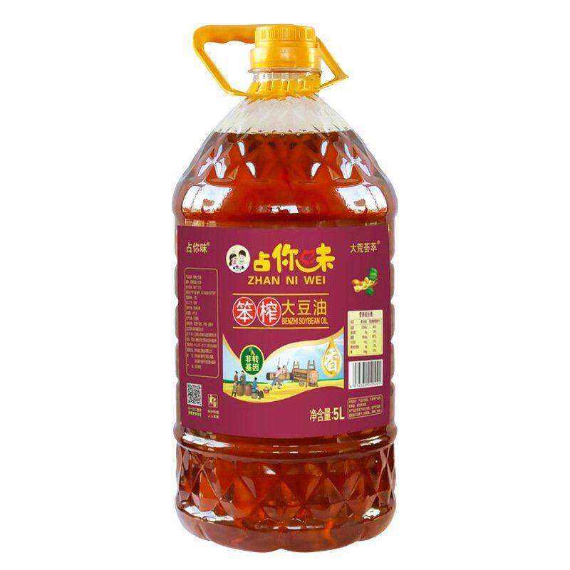 东北非转笨榨家用炒菜煎炸全能油