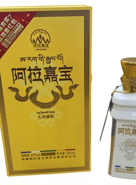 阿拉嘉宝扎西德勒青稞酒清香42度