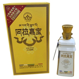 西藏阿拉嘉宝扎西德勒青稞酒礼盒装清香42度纯粮原浆酒500ml特产