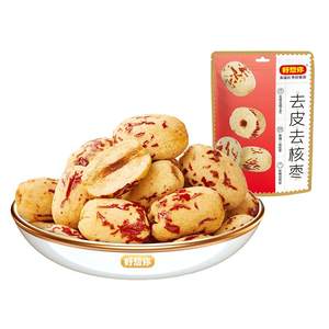 好想你官方旗舰店好想你_去皮去核红枣 黑金枣新疆灰枣即食煲汤打豆浆儿童零辅食
