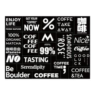 咖啡杯贴纸现货logo贴美式拿铁杯子透明不干胶奶茶透明网红标签