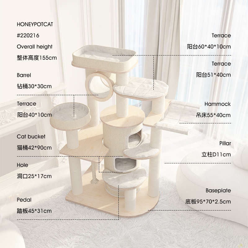蜜罐猫爬架猫窝猫树一体 超大型实木多层猫城堡 木质别墅 220216