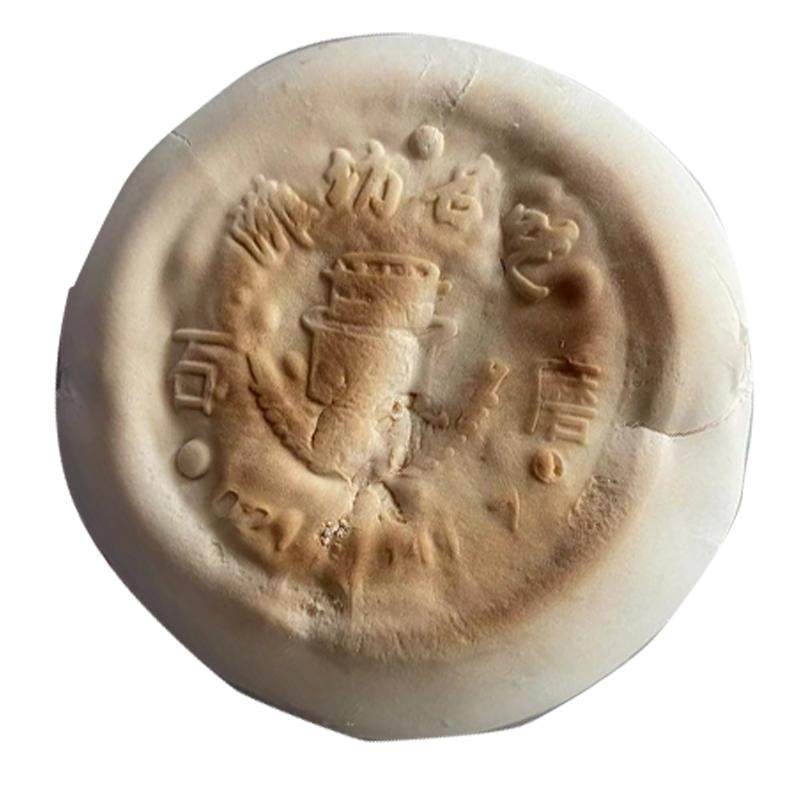 山东面食高密特产姚哥庄石磨火烧杠子头烧饼原味硬面散装即食手工