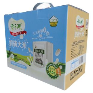 【新米上市】吉林查干湖大米奶砖圆粒香生态农场礼盒包装6斤包邮