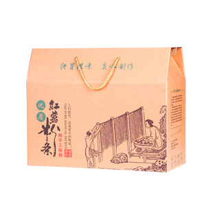 红薯粉条箱牛皮纸包装盒5斤10斤装手工粉条手提礼品盒纸箱定制做