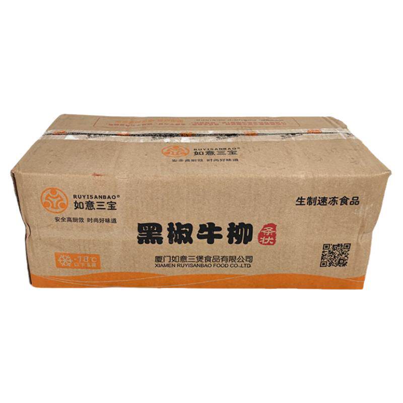 如意三宝黑椒牛柳整箱商用