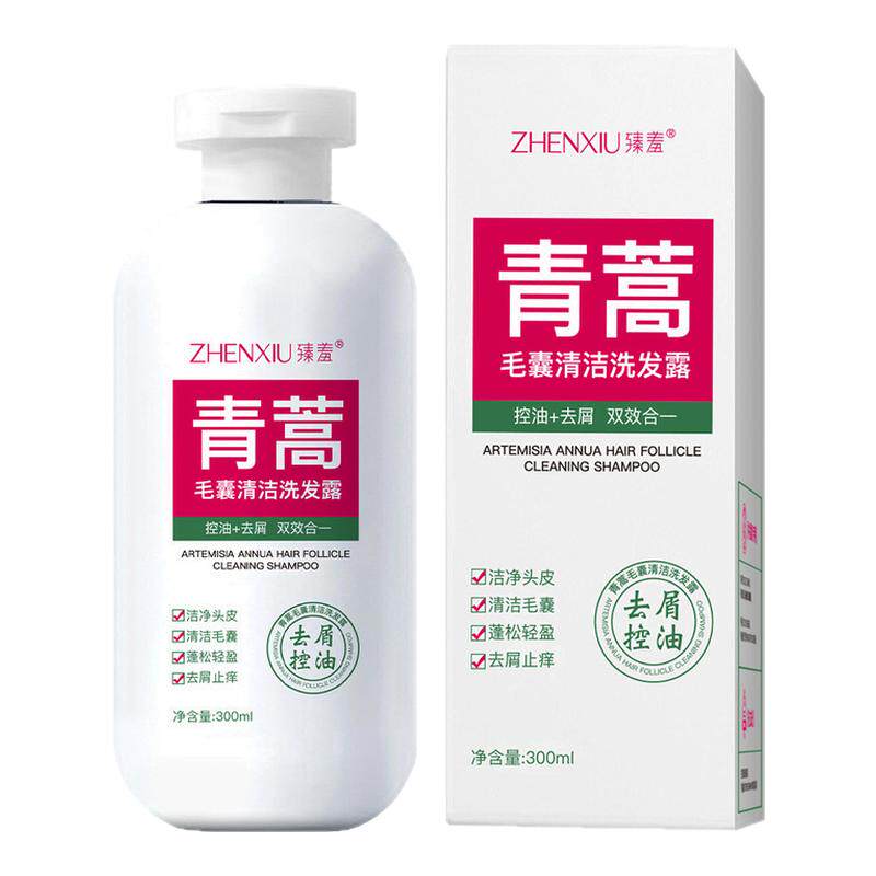 青蒿毛囊清洁洗发露控油去屑止痒