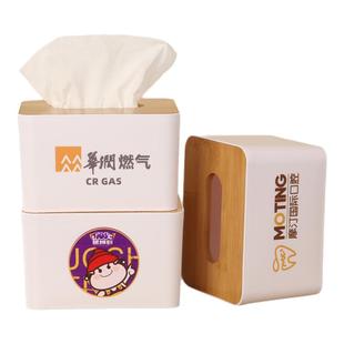 定制广告纸巾盒印LOGO 酒店餐厅饭店宾馆房地产抽纸盒印字