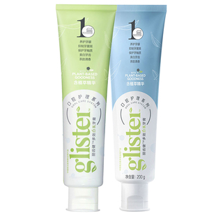 安利牙膏丽齿健多效白茶牙膏含氟200g官网正品儿童防蛀牙清新口气