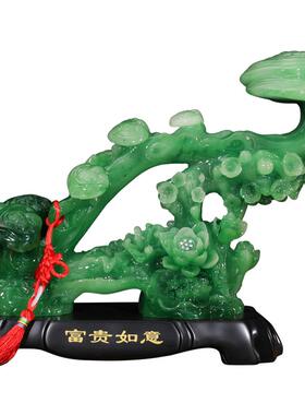 富贵玉如意招财摆件乔迁送礼
