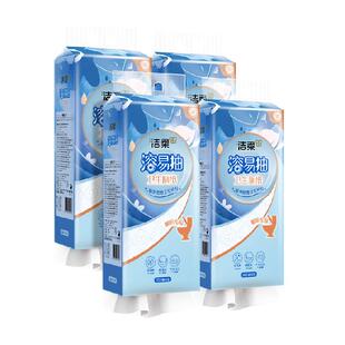 【包邮】洁柔卫生厕纸溶易抽立体压花悬挂式抽纸4层300抽4包箱装
