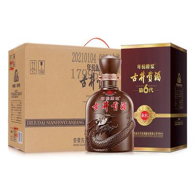 古井贡酒年份原浆献礼40.6度整箱