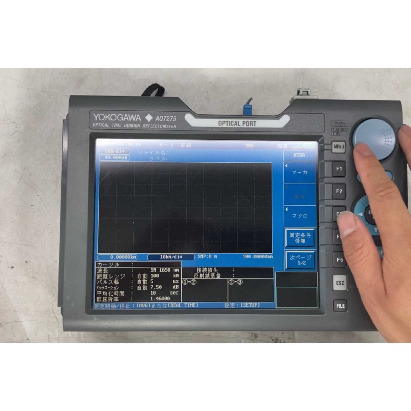 议价-YOKOGAWA横河AQ7275 光时域反射仪