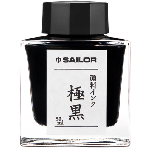 日本SAILOR写乐极黑墨水钢笔用青墨苍墨50ml非碳素不堵笔颜料防水