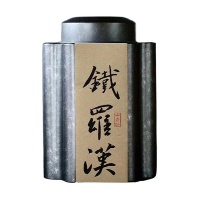 茶叶罐铁盒茶桶大号一斤铁皮仿古