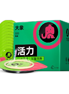 大象xl超大套超薄单手开不勒