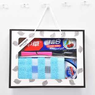 牙膏牙刷毛巾三件套肥皂礼盒香皂套装伴手礼三八节妇女礼物送员工